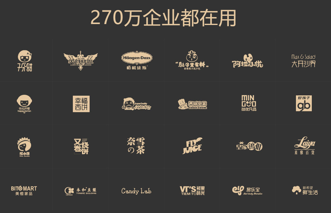 银豹收银系统免费收款软件 公众平台小程序商城网店管理 超市收银机pos智慧零售 科脉思迅美团对接